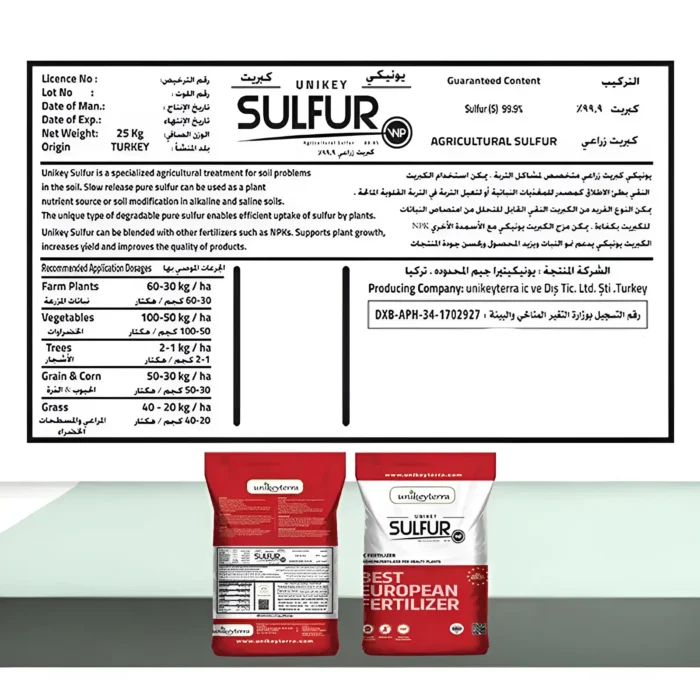 Unikey Sulfur Fertilizer – 25kg Agricultural Sulfur for Healthy Plants - Image 2