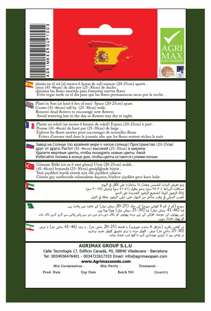 Agrimaxgroup Marigold Mix Seeds (Ag1003) desc
