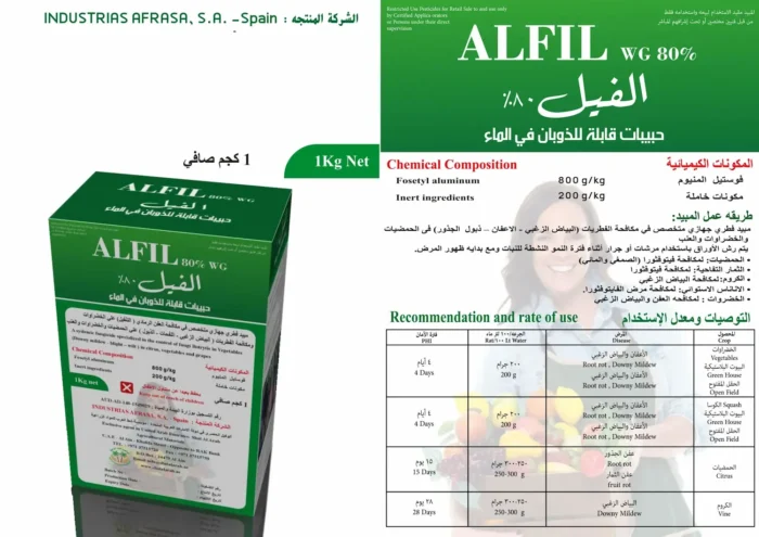 Alfil 80% WG Fungicide