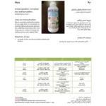 Deca Insecticide – Emulsifiable Concentrate for Efficient Pest Control 1L - Image 2