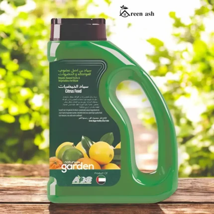 Organic Citrus Fertilizer