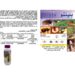 plinto insecticide