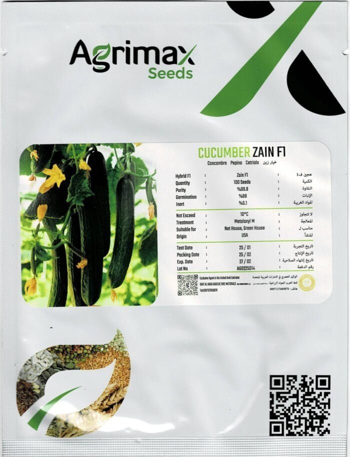 Agrima Zain FI Cucumber Seeds