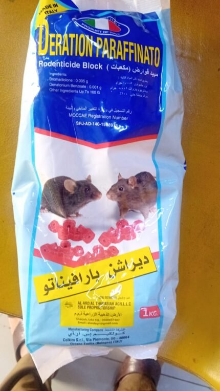 Deration Paraffinato Rodenticide Block – 1 KG (Made in Italy)