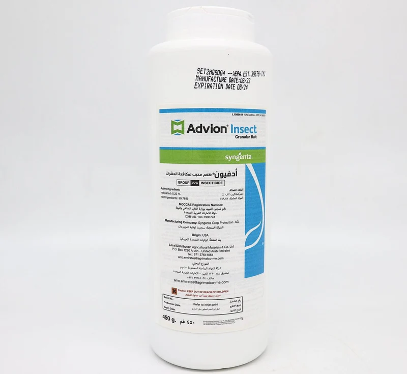 Advion® Insect Granular Bait – 450g Advion® Insect Granular Bait – 450g