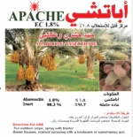 apache ec 1.8% abamectin insecticide – mite & leaf miner control