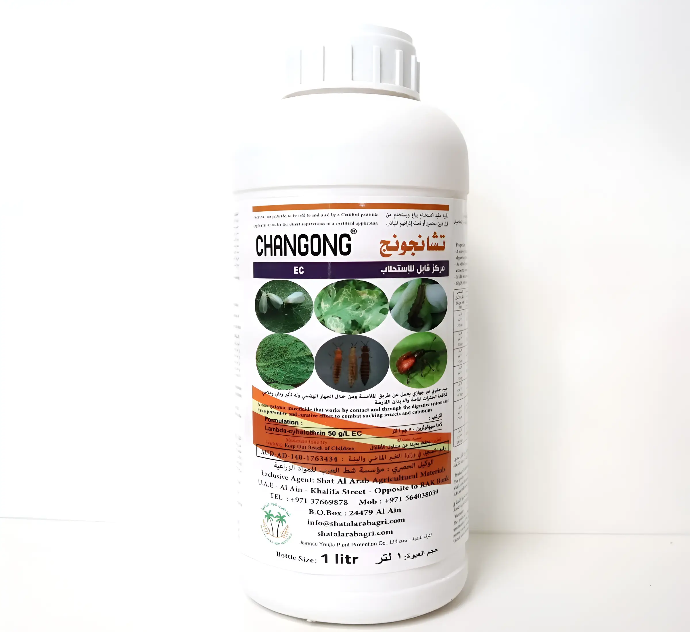 changong ec – broad spectrum insecticide (lambda cyhalothrin 5%) changong ec – broad spectrum insecticide (lambda cyhalothrin 5%)